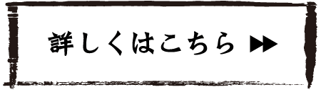 賞状印刷の支払い方法を見る