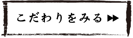 賞状印刷のこだわり